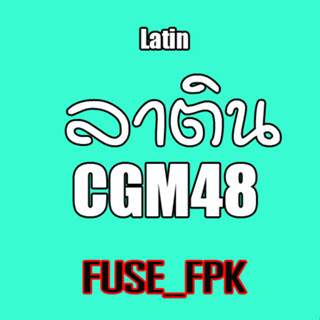 ลาติน  Latin   CGM48 photoset ที่รองแก้ว Magnet