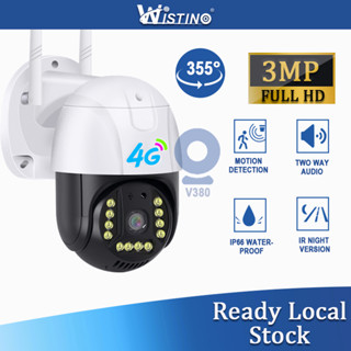 Wistino V380Pro 3MP กลางแจ้ง 2.8 นิ้ว 4G ซิมการ์ดกล้องวงจรปิดอัตโนมัติติดตามตรวจจับการเคลื่อนไหวกันน้ำ กล้องวงจรปิด กล้อง IP 4G