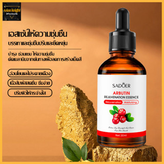 เซรั่มบำรุงผม ยาปลูกผมของแท้ ป้องกันผมร่วง บอกลาหัวล้าน ผู้ช…