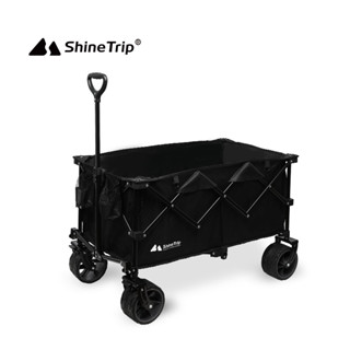 ShineTrip รถลาก ล้อโต ขนาดใหญ่ 200 ลิตร Folding Trolley