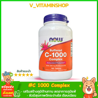 Now Foods  Buffered C-1000 Complex 180 Tablets