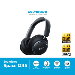 Soundcore Space Q45 หูฟังครอบหู Hi-Res Wireless, Hi-Res, LDAC, Drivers 40 mm., ANC Up to 98% , 50H