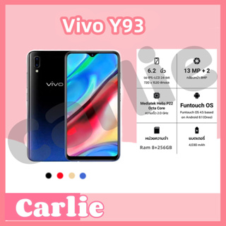 พร้อมส่ง มือถือ VIVO Y93 แถมฟรี  เคสใสและฟิล์มกระจก โทรศัพท์ ประกันร้าน 1 ปี