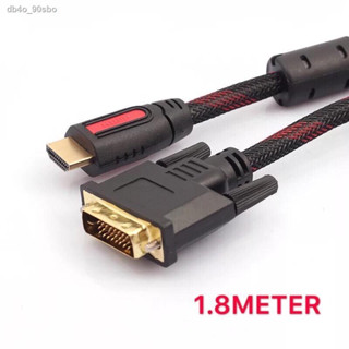 สายจอ DVI 24+1 to hdmi สายถัก ยาว 1.8 m