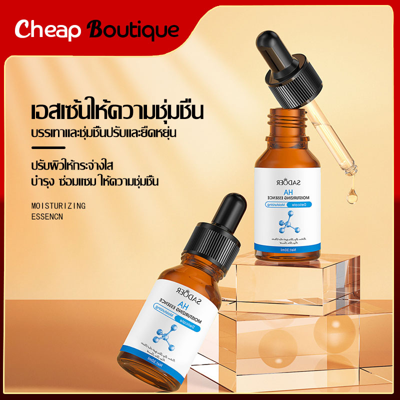 เซรั่มบำรุงผม ยาปลูกผมของแท้ ป้องกันผมร่วง บอกลาหัวล้าน ผู้ช่วยสำหรับการปลูกผม 30ml sadoer Hair Grow