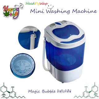 Magic Bubble สำหรับทำคีฟ 6lbs Capacity Mini Washing Machine w/Spin Cycle Basket Micron bubble bag