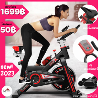 (แถมกระบอกน้ำ）จักรยานออกกำลังกาย จักรยานออกกำลังกายนั่งปั่น  SPINNING BIKE Exercise Spin Speed Bike
