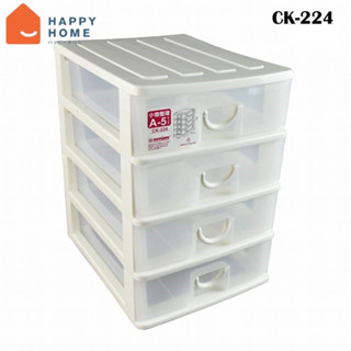 กล่องลิ้นชัก กล่องเก็บของ 4 ชั้น รุ่น CK-224 (ใส่กระดาษA5ได้)