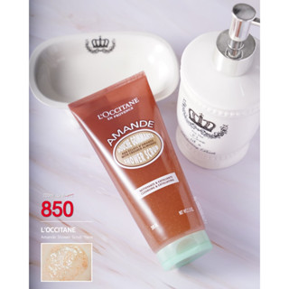 L’occitane Almond Shower Scrub 200ml.