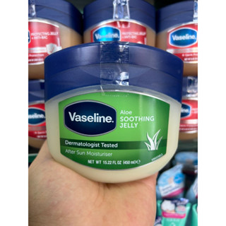 วาสลีน vaseline 450ml สูตร Aloe Soothing Jelly