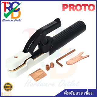 POLO คีมจับลวดเชื่อม Electrode Holder รุ่น SL-300,SL-500