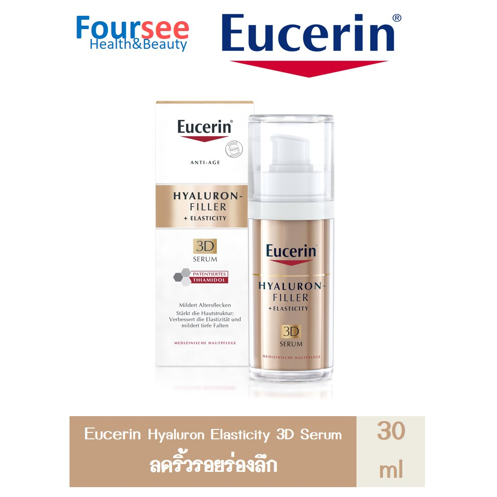 Eucerin Hyaluron HD Radiance Lift Filler 3D Serum 30ml (ยูเซอริน เรเดียนซ์-ลิฟ ฟิลเลอร์ ทรีดี ซีรั่ม ซีรั่มบำรุงผิว 30มล