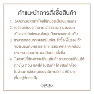 Deblu รองเท้าแตะผู้หญิง รุ่น L5004S-2 รองเท้าสุขภาพ แบบสวมรัดส้น นุ่มสบาย สำหรับคนเท้าแบน