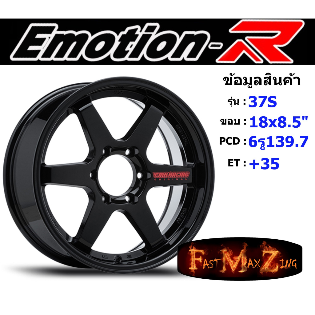 EmotionR Wheel 37S ขอบ 18x8.5" 6รู139.7 ET+35 สีBKRW ล้อแม็ก18 แม็กรถยนต์ขอบ18 แม็กขอบ18