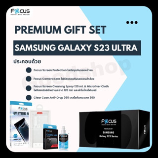 S23 Ultra focus Premium Gift Samsung Galaxy S23 Ultra