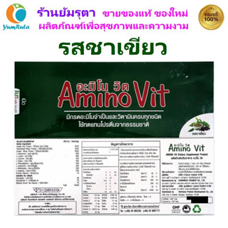 Amino Vit Green tea Flavor อะมิโนวิท รสชาเขียว 1 กล่องมี 30 ซอง AminoVit