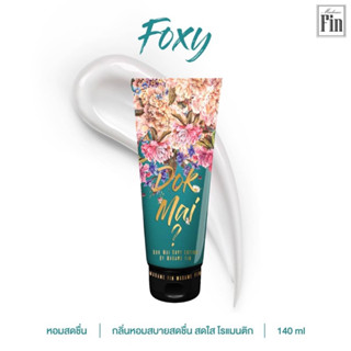 มาดามฟินโลชั่นดอกไม้สีเขียว กลิ่น Foxy