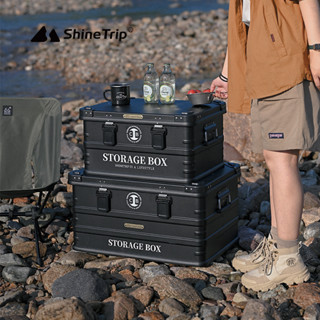 ShineTrip กล่องอลูมิเนียม Aluminium Storage Box