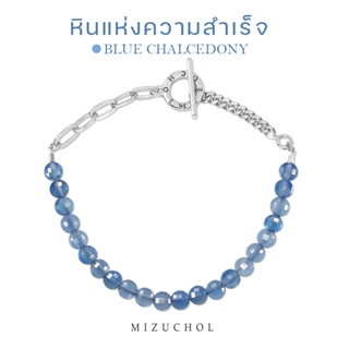 Mizuchol กำไลหิน Blue Chalcedony เงินแท้ชุบทองคำขาว Spell of CHALCEDONY