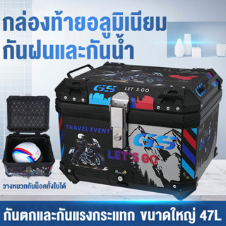 【รับประกัน10ปี】กล่องท้ายมอเตอร์ไซค์ กล่องท้ายรถมอเตอร์ไซค์ กล่องท้ายมอไซ กล่องท้ายรถ กล่องหลังมอไซ motorcycle bag