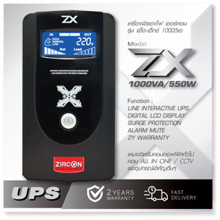 ZX 1000VA/550W UPS ZIRCON NEW 2022 เครื่องสำรองไฟ Auto-Protect / Slim Tower 9 cm / USB &amp; Software / ประกัน2ปี