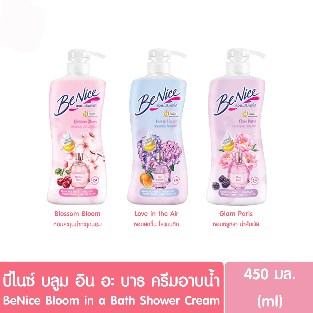 BeNice  บีไนซ์ ชาวเวอร์ ครีม ครีมอาบน้ำ 450 มล.