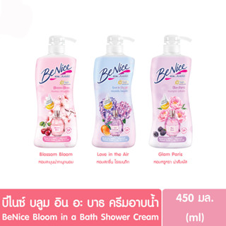 BeNice  บีไนซ์ ชาวเวอร์ ครีม ครีมอาบน้ำ 450 มล.