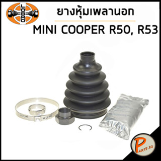 MINI COOPER ยางหุ้มเพลา นอก / LOBRO R50 , R53 W10  / ยางหุ้มเพลานอก ยางหุ้มเพลา มินิ คูเปอร์