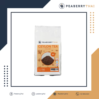 Mix Ceylon Tea 1 kg ชาซีลอนผสม (ถุงใส)