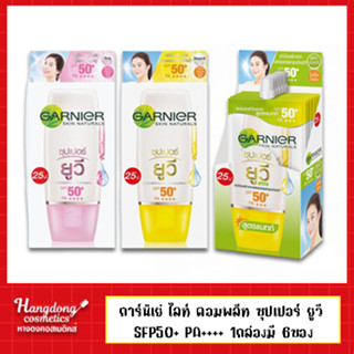 Garnier ไลท์ คอมพลีท ซุปเปอร์ยูวี SFP50+ PA++++ 7มล. 1กล่องมี 6ซอง