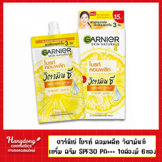 Garnier ไบรท์ คอมพลีท วิตามินซี 7มล. 1กล่องมี 6ซอง