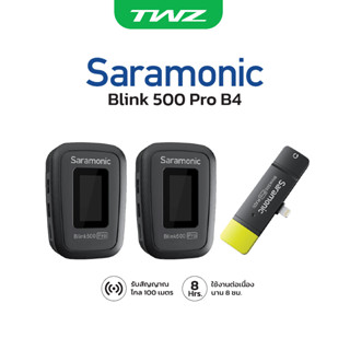 Saramonic Blink500 Pro B4 ไมโครโฟนไร้สาย Wireless Microphone พร้อมเคสชาร์จ ประกันศูนย์ 2 ปี