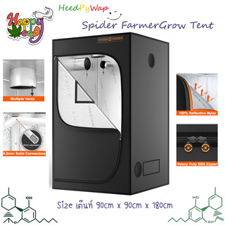 [ส่งฟรี] เต็นท์ปลูกต้นไม้ Spider Farmer® 3’x3’x6′ เต๊นท์ 90cm x 90cm x 180cm Indoor Grow Tent