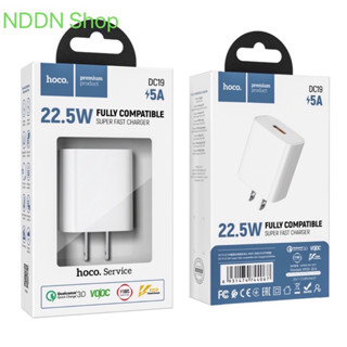 HOCO หัวชาร์จ DC19 อะแดปเตอร์ 22.5W  Super Fast Charge สําหรับโทรศัพท์มือถือ 22.5W ของแท้ 100%