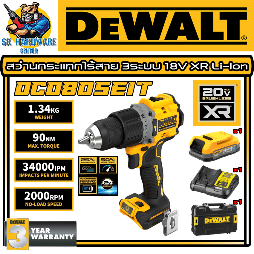 สว่านกระแทกไร้สาย แบตเตอรี่ 20V หัวเป็นโลหะ ขนาด 13mm ปรับได้ 2สปีด 15ระดับ DEWALT รุ่น DCD805 E1T