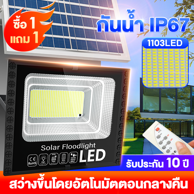 【รับประกัน10ปี】ไฟโซล่าเซลล์ 400W Solar Light ไฟโซล่า ไฟสปอตไลท์ กันน้ำกลางแจ้ง  solar cell จับเวลาระ