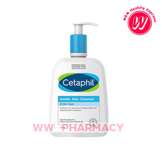 Cetaphil  500 ml เซตาฟิล