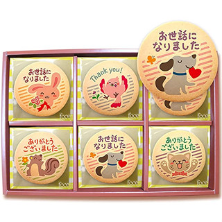 Ashiya Sweets Japanese Message Cookies ชุด 30 ชิ้น [ส่งตรงจากญี่ปุ่น]