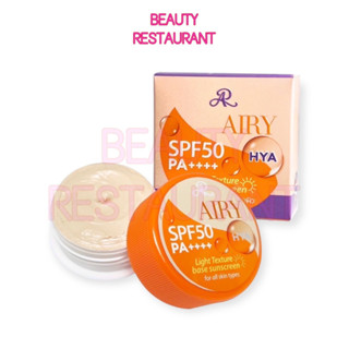 AR ARON Airy Sunscreen With HYA SPF 50 PA++++ เอ อาร์ อารอน แอร์รี่ ซันสกรีน วิท ไฮยา ครีมกันแดด 50 เท่า