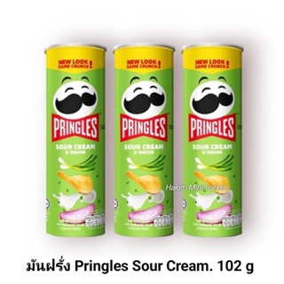 มันฝรั่งทอดกรอย Pringles 102 g.