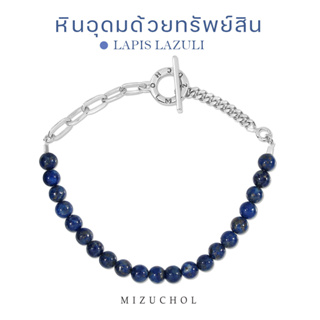 Mizuchol กำไลหิน Lapis Lazuli เงินแท้ชุบทองคำขาว Spell of Lapis