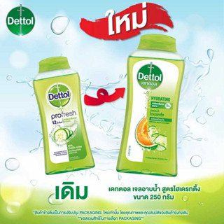 Dettol เดทตอล เจลอาบน้ำ สูตรไฮเดรติ้ง 250 กรัม (8850360032232)