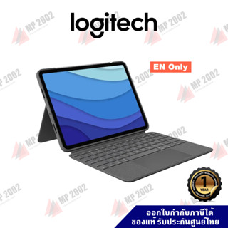 Logitech Combo Touch สกรีน EN เคสคีย์บอร์ดแบ็คไลท์พร้อมแทร็กแพด ประกันศูนย์ไทย 1 ปี