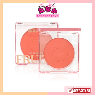 HF191 Sivanna Fruity Blusher ฟรุตตี้ บลัชเชอร์ ปัดแก้ม บลัชออน