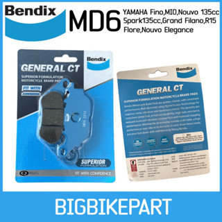 ผ้าเบรคหน้า Bendix(เบนดิก) MD6 สำหรับรถรุ่น YAMAHA Fino,Mio,Nouvo135cc,Grand filana