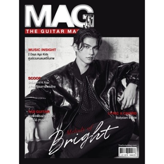 😍พร้อมส่งแล้วจ้า😍 นิตยสาร The Guitar​ Mag. (2023.04) ปก #bbrightvc #ไบร์ทวชิรวิชญ์