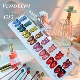 G15 เซ็ทสีกากเพชร​ 8 สี