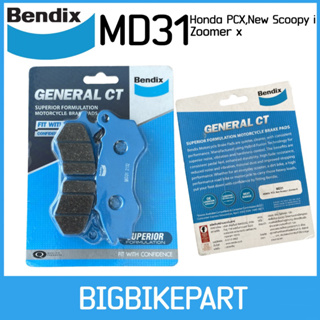 ผ้าเบรคหน้า Bendix(เบนดิก) MD31 สำหรับรถรุ่น Honda PCX,New Scoopy i,Zoomer x
