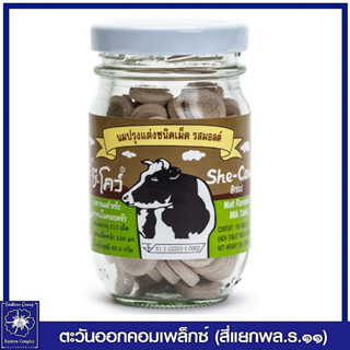 ซีโคว์ นมอัดเม็ดขวด รสมอลต์  60.5 กรัม (110 เม็ด) ขนม 0155