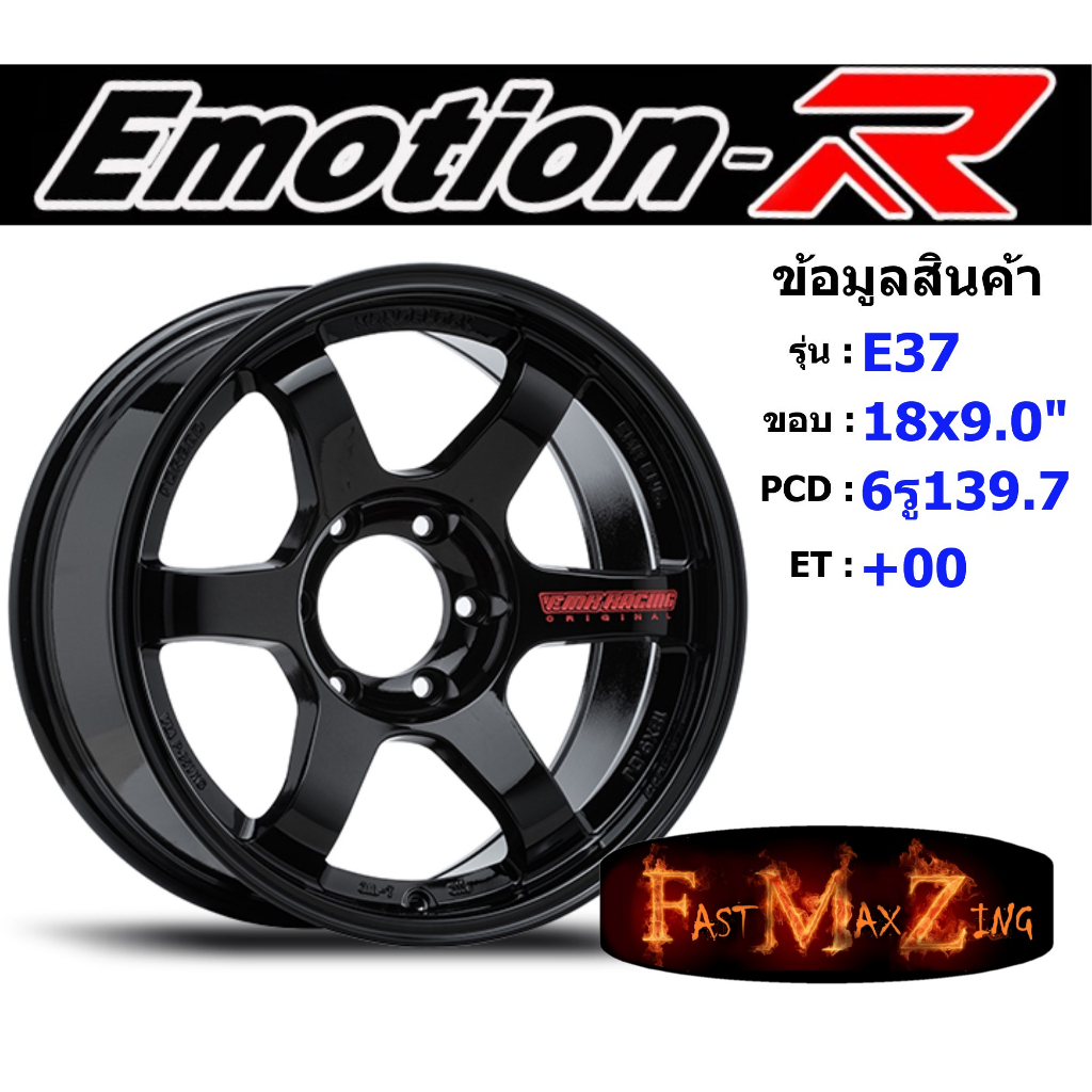 EmotionR Wheel E37 ขอบ 18x9.0" 6รู139.7 ET+00 สีBKRW ล้อแม็ก18 แม็กรถยนต์ขอบ18 แม็กขอบ18